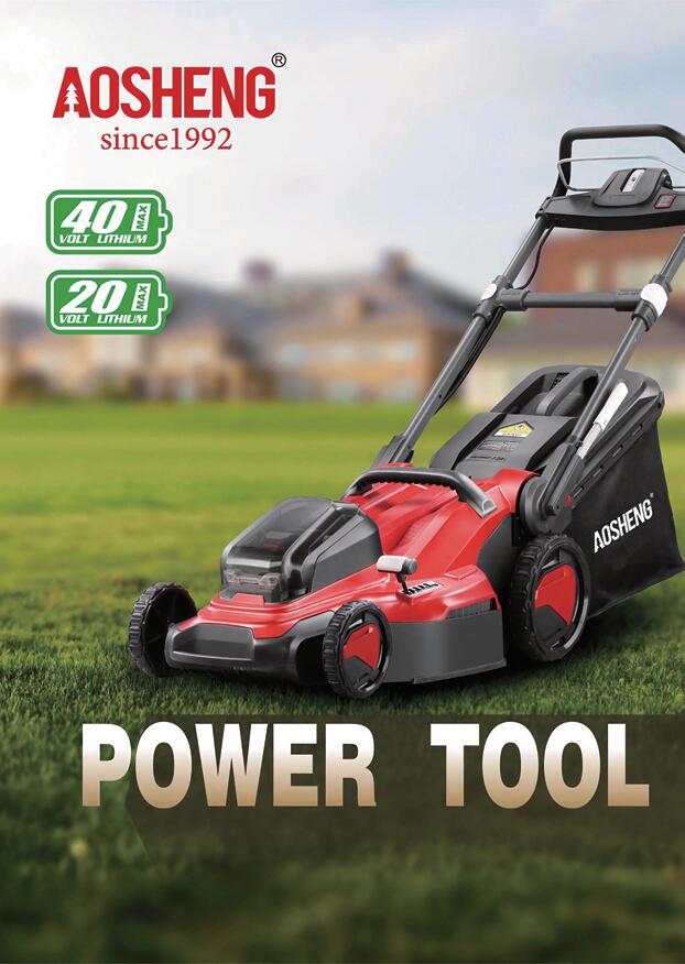 2024.7 リチウムカタログ