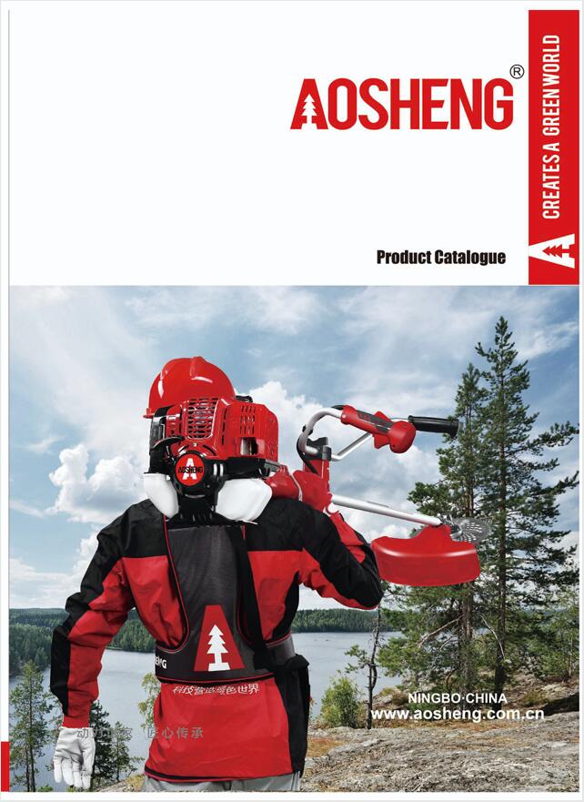 2024.7ガスカタログ